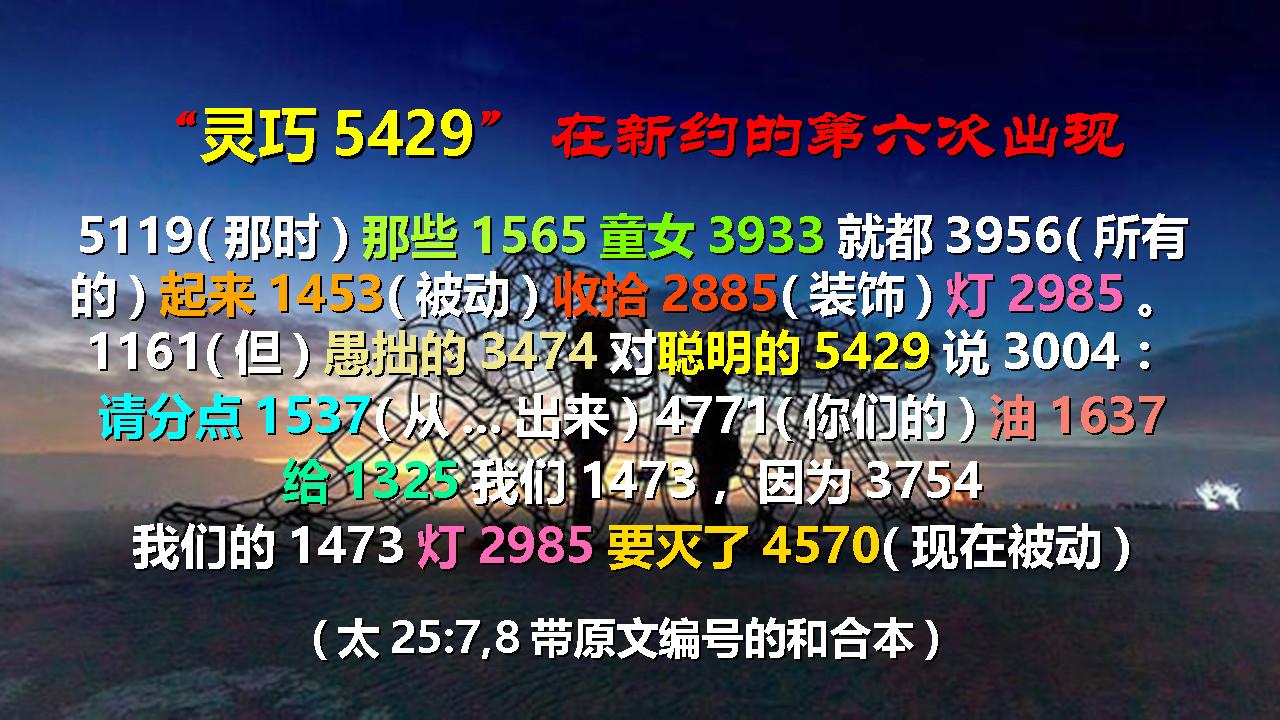 人里面的两个人6-3