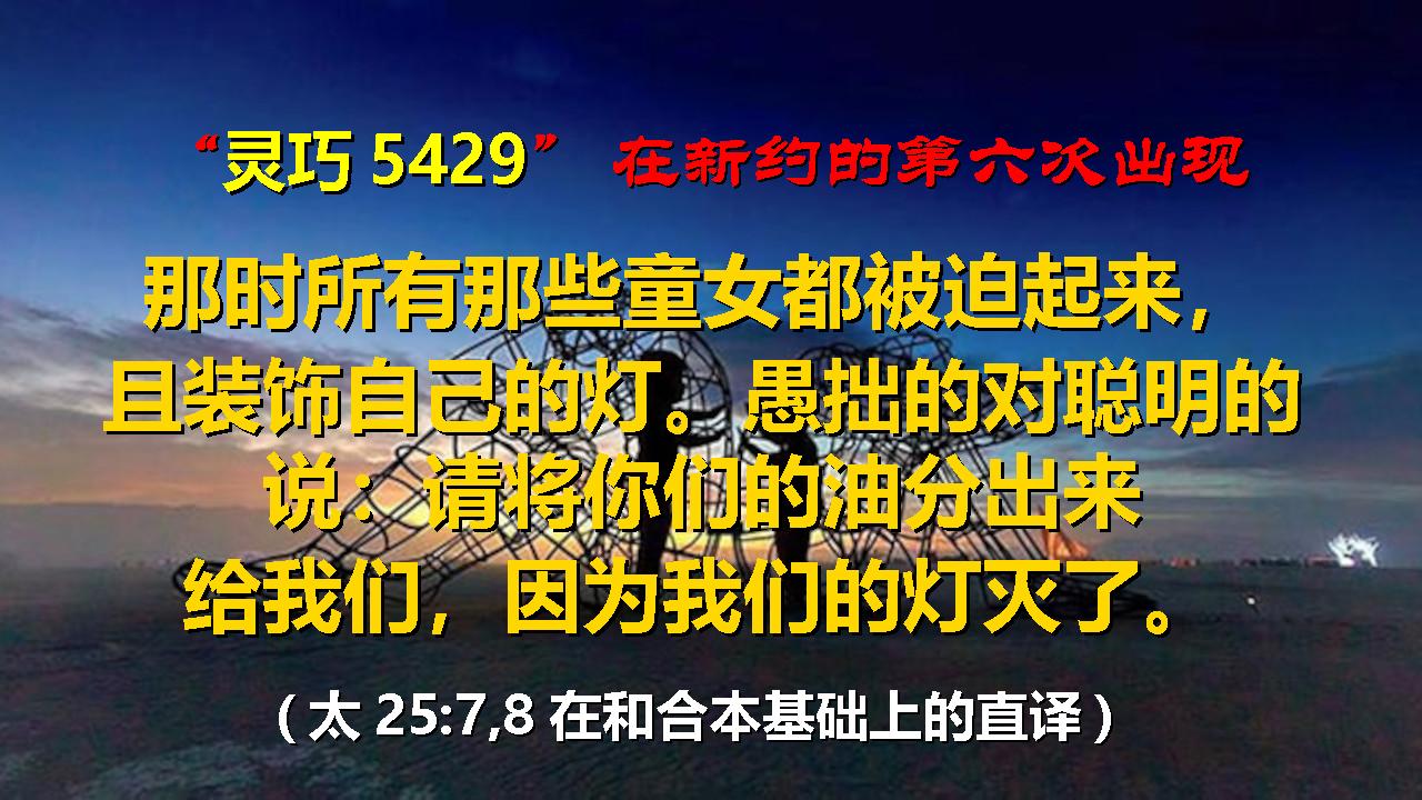 人里面的两个人6-4