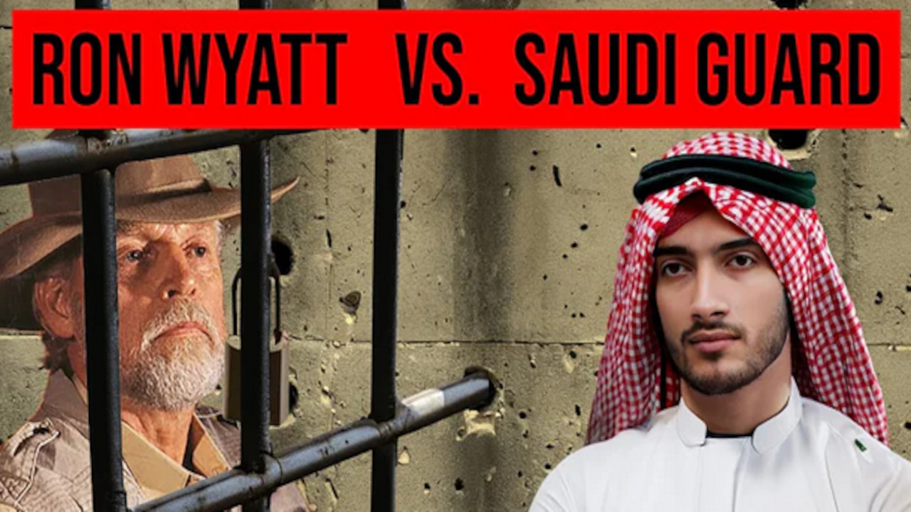 好心的看守，救了三人一命：发现西奈山在阿拉伯旷野的罗恩.怀亚特讲述自己和两个儿子在被关押期间，遇到一位善待他们的看守，避免了一场大祸